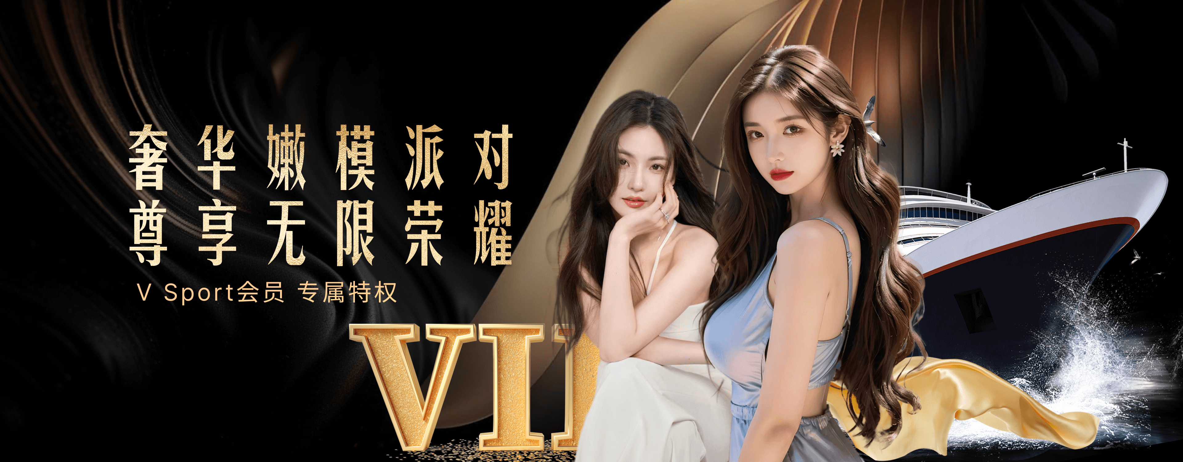 V体育 – 覆盖全球赛事，打造最强体育互动社区